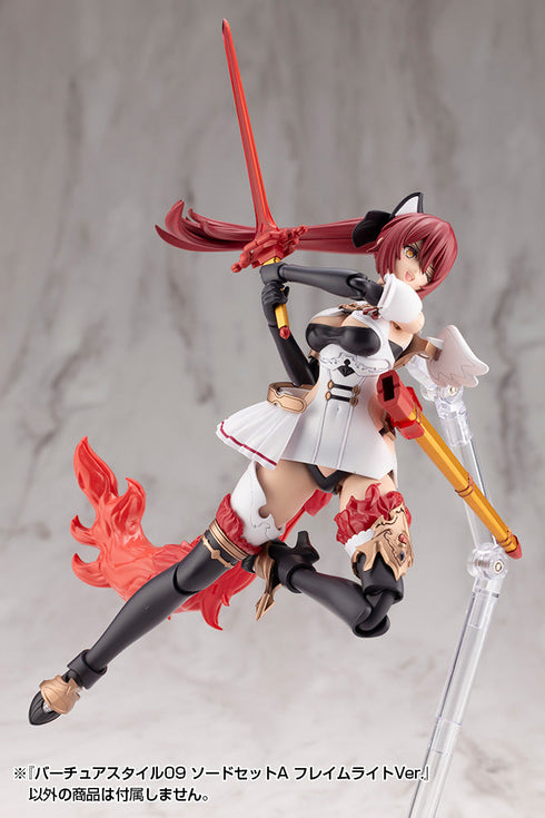 『M.S.G モデリングサポートグッズ』バーチュアスタイル09 ソードセットA フレイムライトVer.